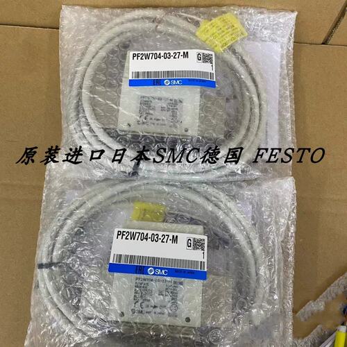 议价日本SMC原装水用开关PF2W704/PF2W720/PF2W740-03/04-27/67-M