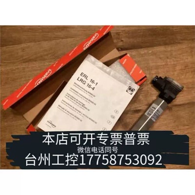 议价华泰Gestra 电极ERL 16-1 ， 188164 ERl议价