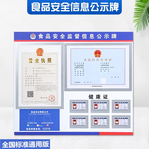 营业执照框经营许可证框冠邦塑料