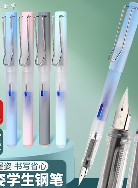 永生3061热敏可擦钢笔学生专用写作业用正姿书法练字钢笔摩易磨擦橡皮可擦可替换3.4mm墨囊免费刻字