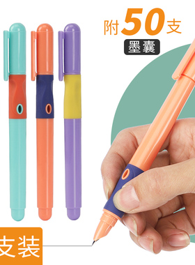 永生3413正姿墨囊钢笔软胶矫正握笔姿势三年级小学生专用初学者练字暗尖消字笔可擦墨囊送消字笔免费刻字
