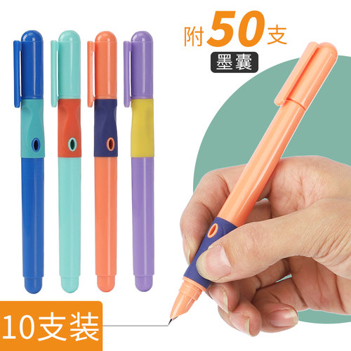 永生正姿墨囊钢笔软胶握笔姿势