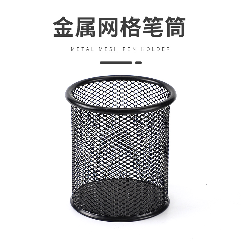 多功能金属笔筒大容量