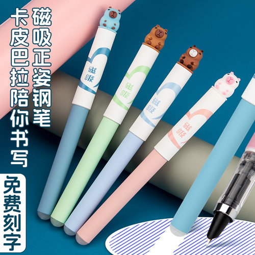 热可擦容易堵笔购前请知悉