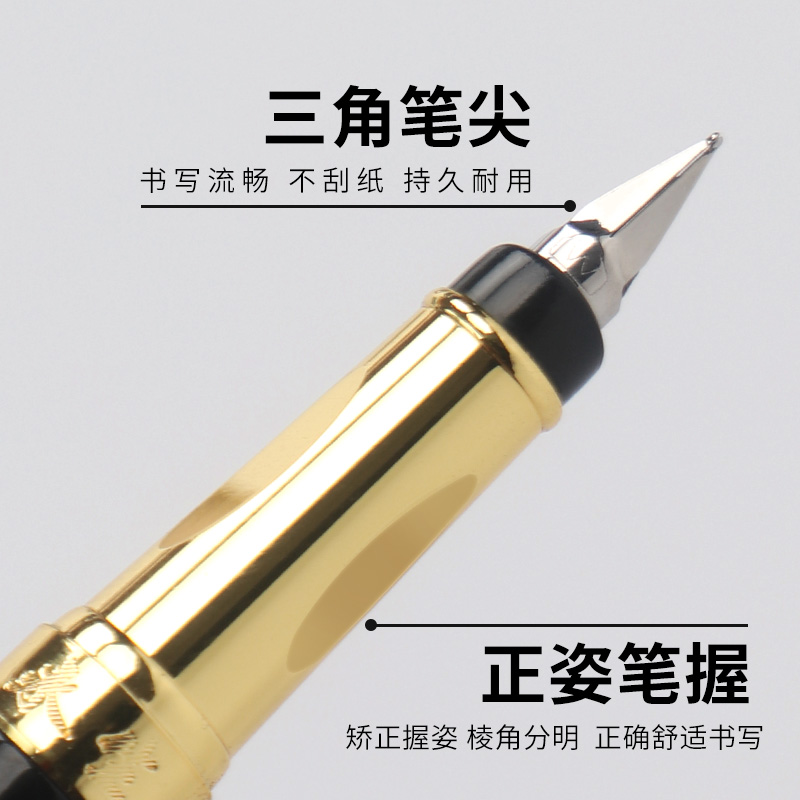 永生非碳素学生书写免费刻字