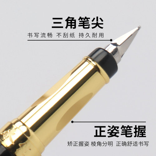 永生非碳素学生书写免费刻字