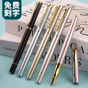 永生3362A小学生专用三年级作业用3.4墨囊钢笔矫正握姿特细0.38金属高中日常书写考试用暗尖免费刻名字