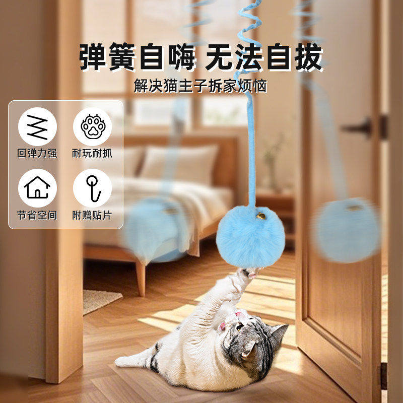 猫玩具悬挂弹簧兔毛球自