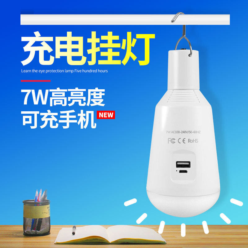 大学生寝室宿舍挂式充电台灯LED大容量两用护眼学习灯床头灯挂灯|ruв категории автомобиль/товаров/аксессуары/переоснащение, Автомобильная аудио - видео/средства электронной/приборов, средства электронной/приборов, радио/переговорное устройство/релейная станция - от Buy2taobao.com для оказания профессиональной услуги покупки агента Taobao