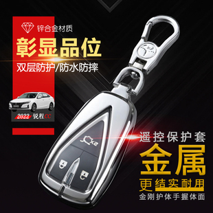全新锐程㏄钥匙包汽车改装 专用3键尊贵版 长安程锐cc钥匙套 2022款