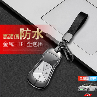 650专用扣2023改装 702 配件金属男 570 适用于小鹏G9钥匙套2022款