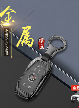 别克gl8es钥匙套2023尊享型和悦版专用18-24款gl8陆尊汽车扣包壳