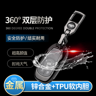 别克昂科威钥匙套 2021款全包专用2.0T四驱精英型14-20款车锁匙包