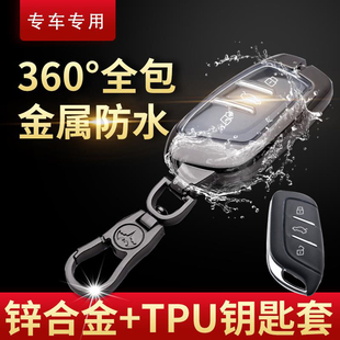 2023款荣威rx5钥匙套 创意高档i6全包i5钥匙套高端360专用个性rx3