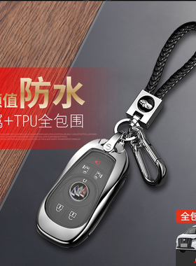 别克gl8陆尊钥匙套2023尊享型6键全车配件18-24款GL8es汽车扣包壳
