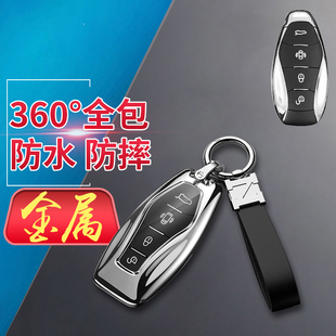 2024款 25红旗sh5汽车包金属男 红旗hs5钥匙套全新高档19