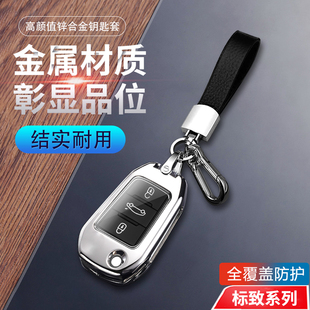 适用于标致308钥匙套手动挡折叠款 专用标志3008车钥匙包扣金属壳