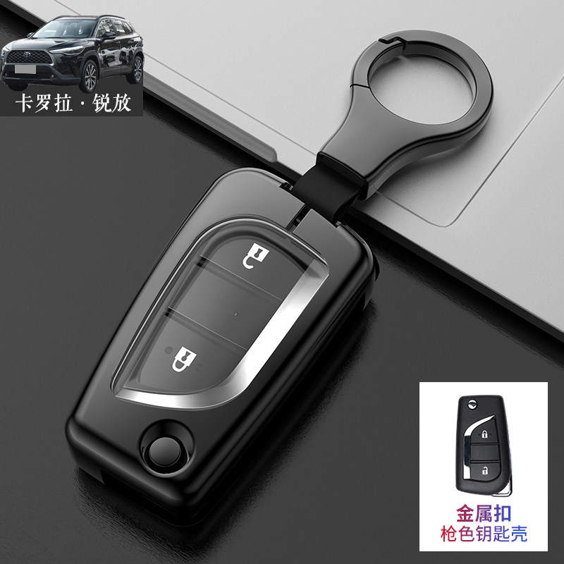 卡罗拉锐放先锋版钥匙套手动挡