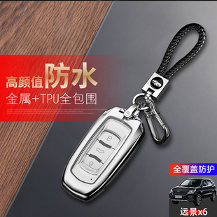适用于吉利远景x6suv汽车钥匙包 20老款 2018款 远景x6钥匙套三键16