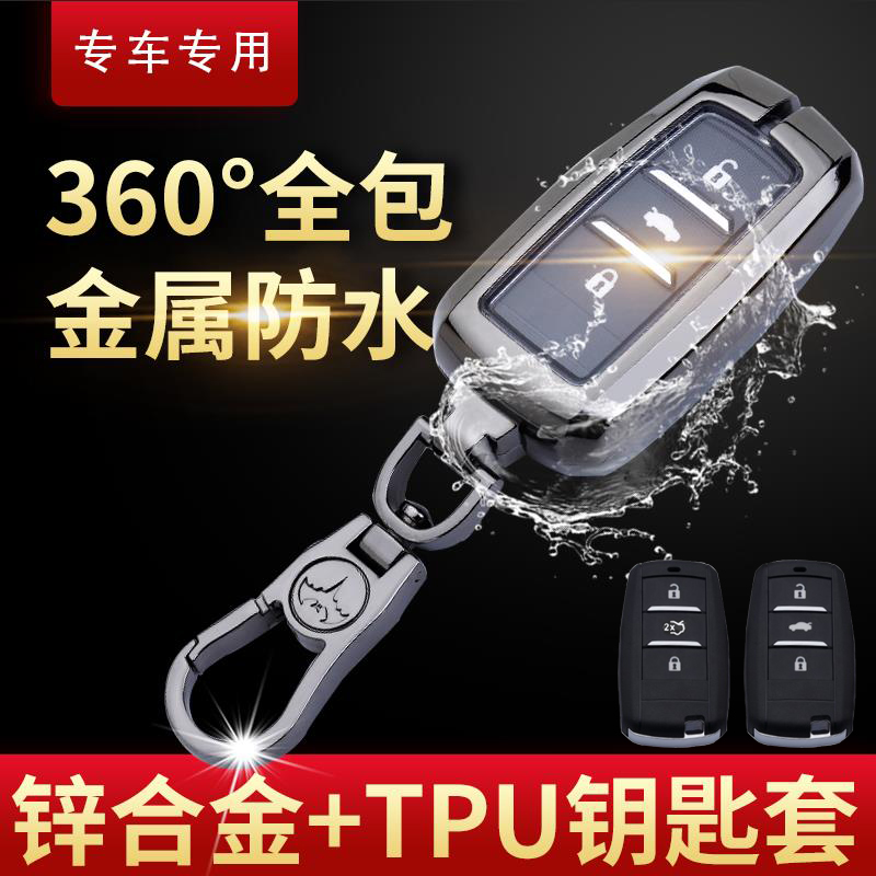 长安逸动钥匙套欧尚cs75高档