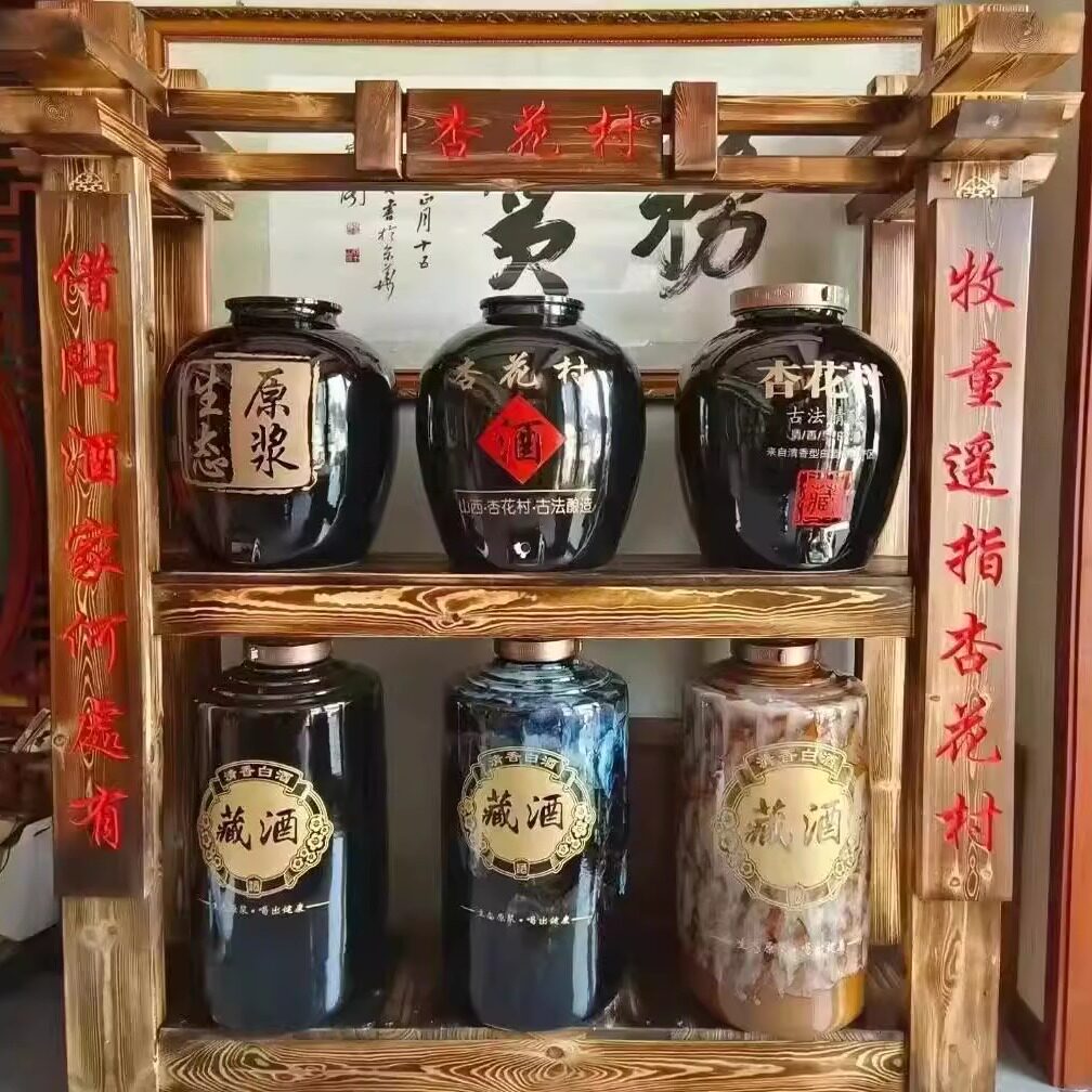 酒坛大酒柜展示柜博古架仿古色也可松木本色带对联可定制其他尺寸