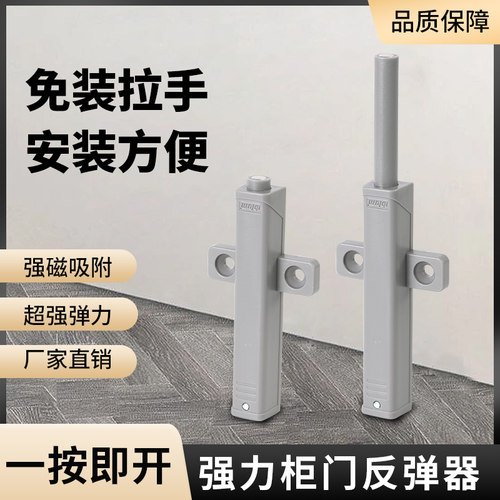 iblum橱柜门反弹器重型