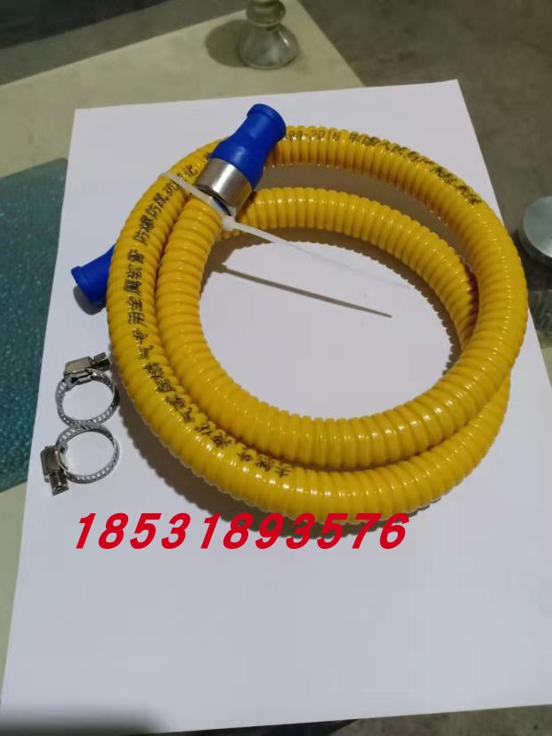 家用天然气连接防鼠咬金属软管