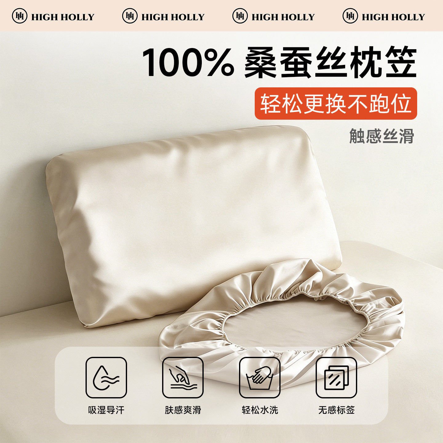 真丝枕套亚朵枕头套梦百记忆棉合深睡眠枕pro3专用桑蚕丝绸冰乳胶