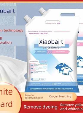 红锦鲤小白T白衣卫士还原剂去渍护衣爆炸盐去黄增白洗衣粉校服净