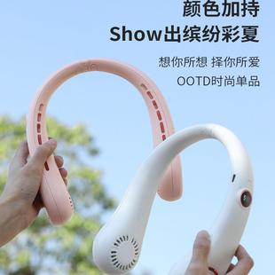 2025新款 USB充电电风扇户外运动高续航随身风 数显挂颈风扇可携式