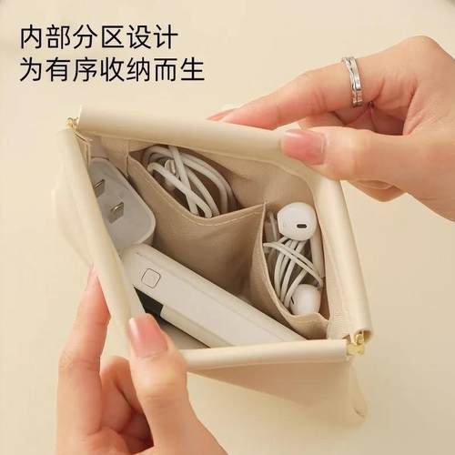 自动闭合紧口收纳包耳机数据线随身袋充电器充电宝弹片便携收纳袋