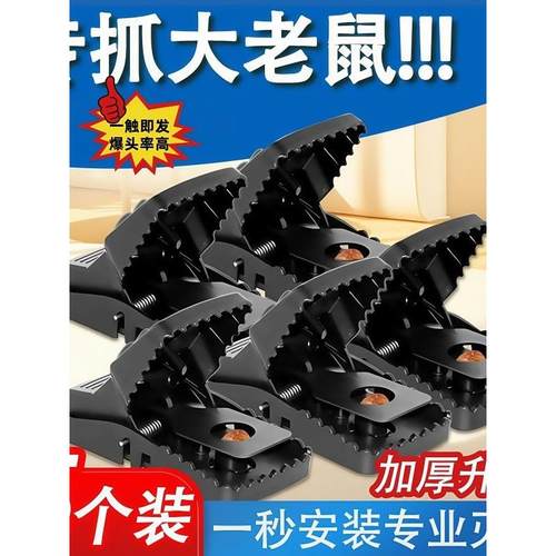 老鼠夹子捕鼠神器家用全自动超强逮耗子笼大号灭鼠器抓老鼠扑捉器