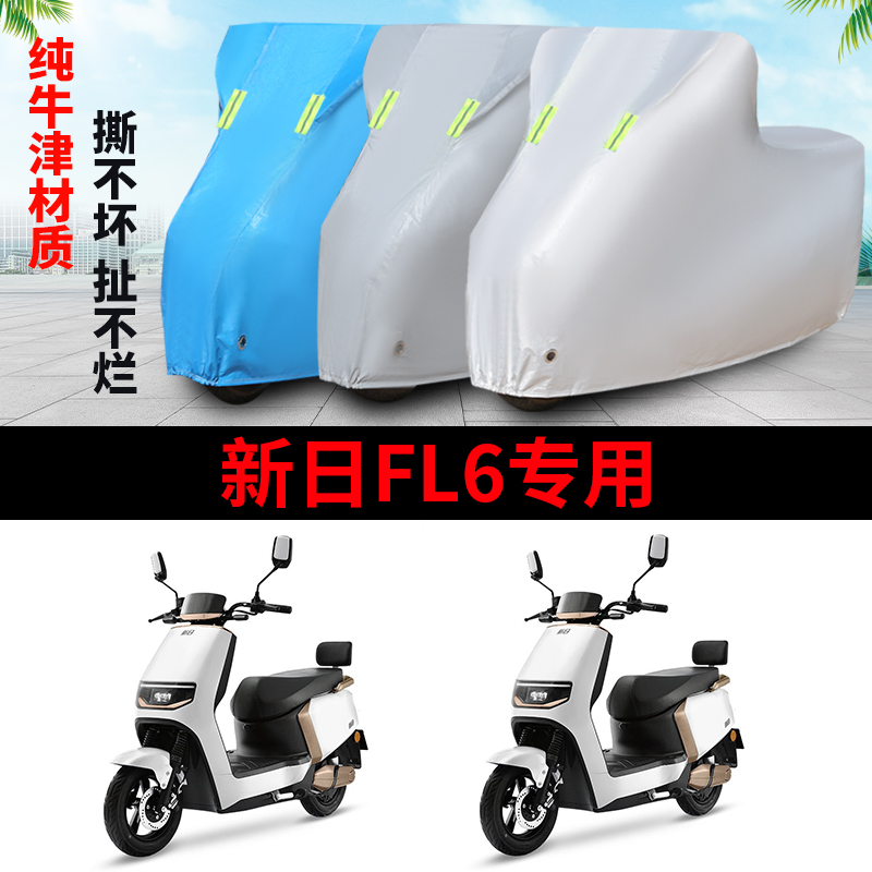 电动车防尘防雨防晒遮阳车衣车罩