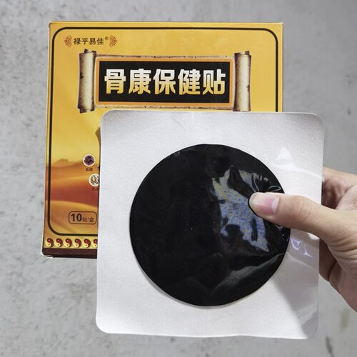 禄乎易佳骨康保健贴颈肩腰腿通用型老黑膏