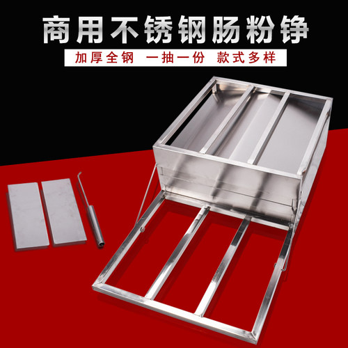 燃气用广东蒸肠粉机器商用摆摊