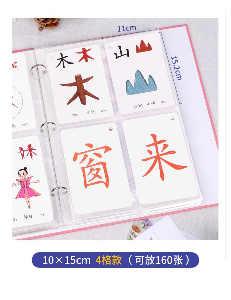 10*15cm明信片收集册收纳册活页夹收藏册相册本插页式纪念册