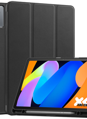 适用2025联想Pad小新平板11英寸TB335FC保护套带笔槽Idea Tab Tablet全包软壳硅胶防摔TB336ZU休眠皮套支架FU