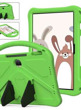 适用荣耀平板9保护套防摔Honor Pad9平板电脑12.1英寸HEY2-W19/W09全包边软壳EVA/PC手提支架防弯