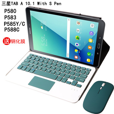 适用于三星TAB A 10.1 With S Pen保护套带蓝牙键盘触摸鼠标SM-P580N皮套P588C10.1寸P583平板电脑p585Y/C壳