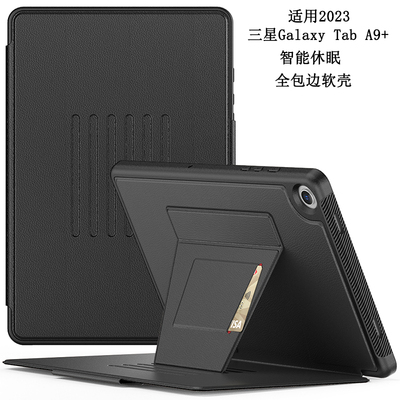 适用三星A9+保护套软壳休眠皮套