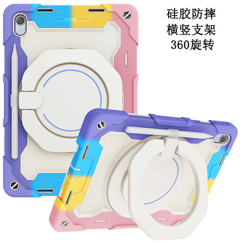 适用华为MatePad11.5英寸保护套