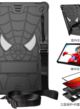 适用2024三星Galaxy Tab S10+保护套笔槽防摔12.4英寸平板电脑SM-X820/X826B/X828U全包边软壳硅胶支架挂肩绳