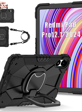 适用2025新款小米Redmi Pad Pro保护壳防摔红米平板电脑壳哈利·波特版Pad2Pro12.1英寸全包软套硅胶旋转支架