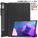TB138FU 11.2英寸保护套TB132FU FC休眠皮套padpro11.2外壳三折折叠支架 Pro 适用于2022联想小新Pad