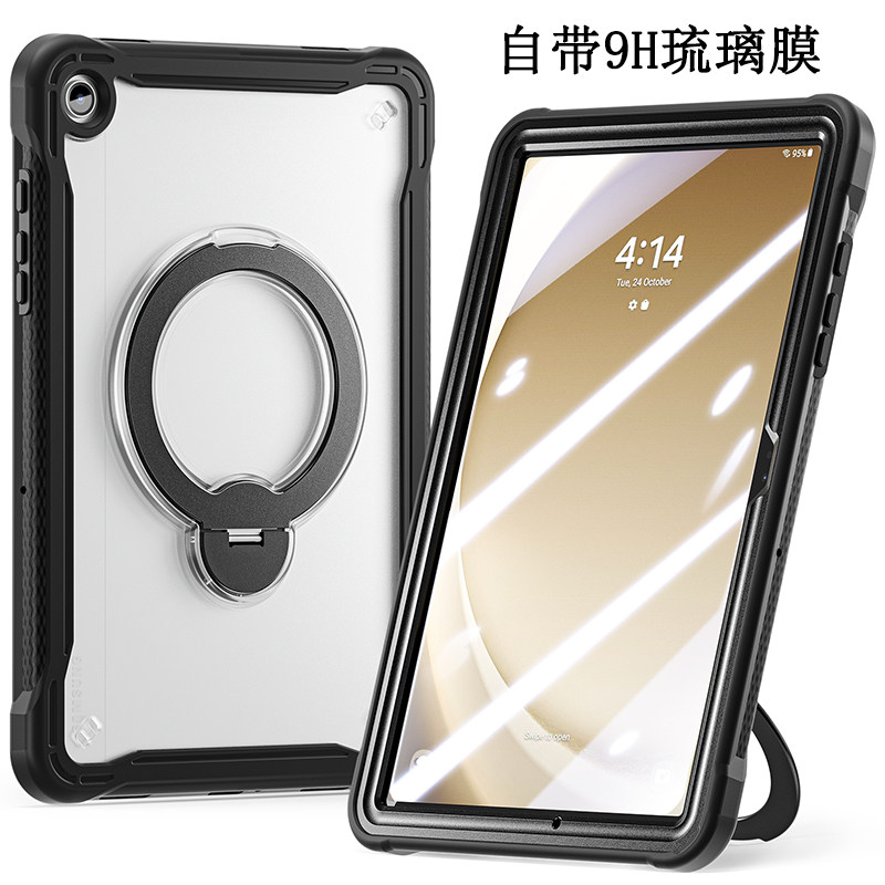 适用三星Tab A11+保护套带9H琉璃膜平板11寸SM-X230/3/5全包边A9+软壳X210/216B硅胶防摔360旋转236B五金支架