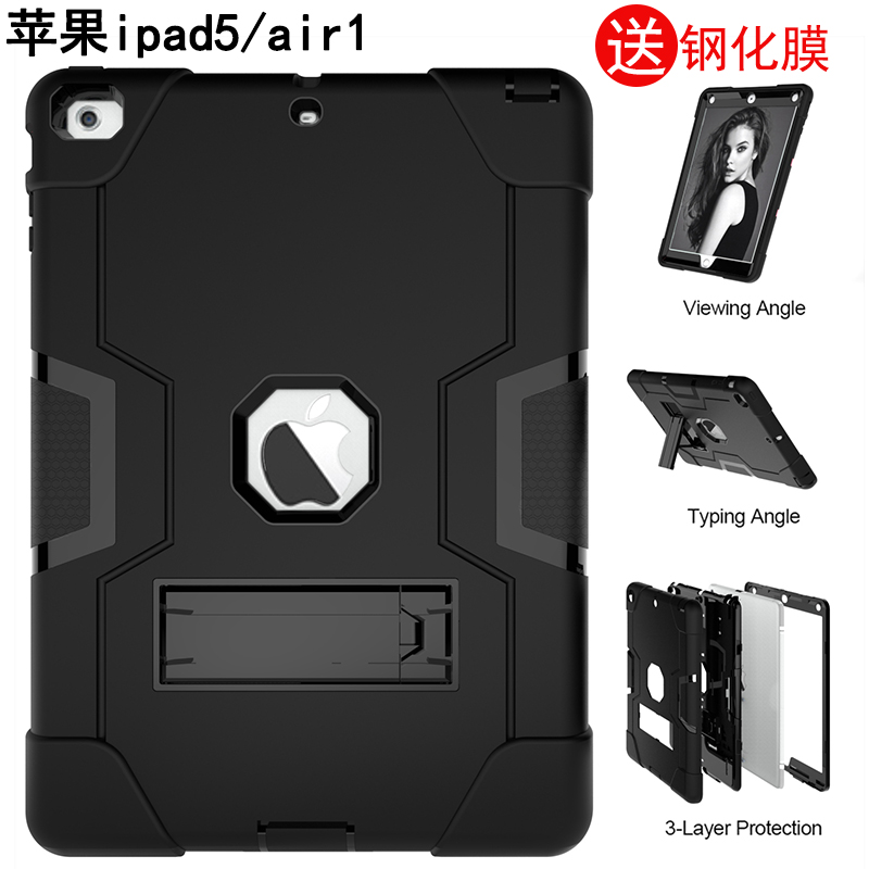 护膜者适用于苹果儿童pad5全包边