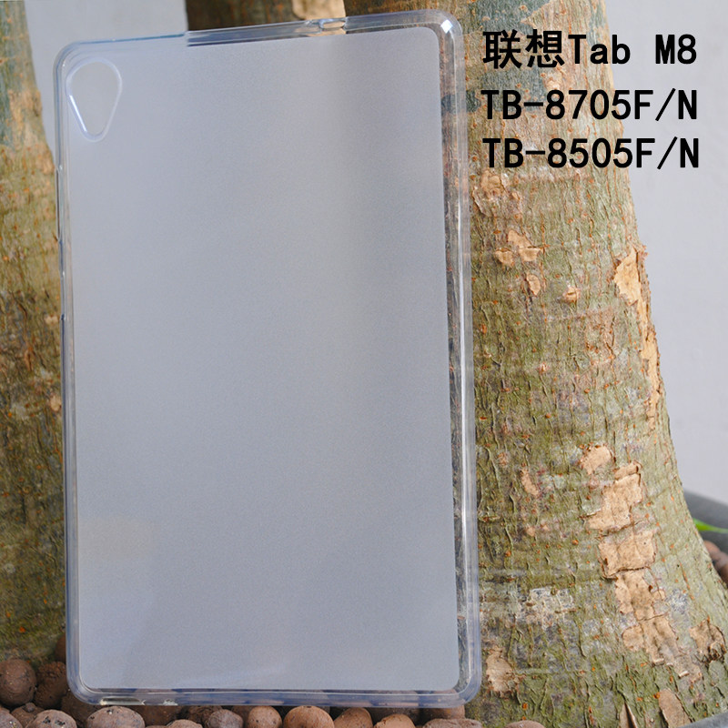 适用于联想Tab M8 TB-8705F/N保护套平板电脑8英寸TB-8505M/X/i全包边软壳防摔硅胶透明外壳,3C数码配件,平板电脑保护套/壳,淘宝优惠券,粉丝福利购,淘宝优惠卷