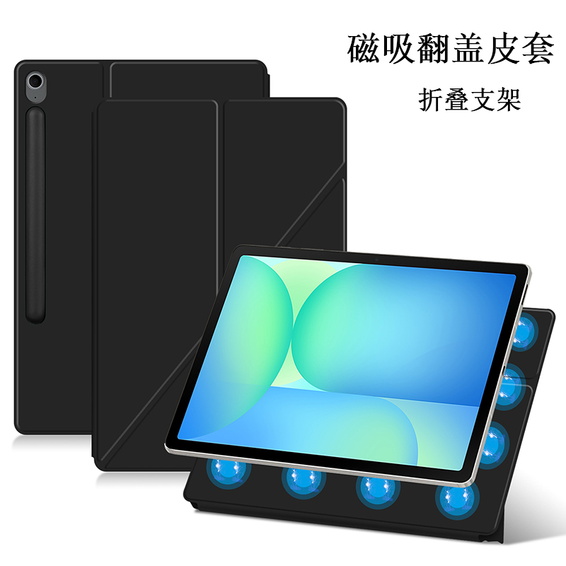 磁吸翻盖壳皮套带笔槽支架