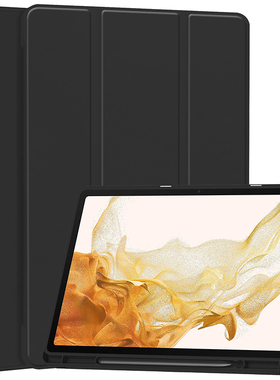 适用于2023三星Tab S9+保护套带笔槽12.4英寸S9Plus全包边软壳平板电脑SM-X810/X816B/X818U休眠皮套防摔支架