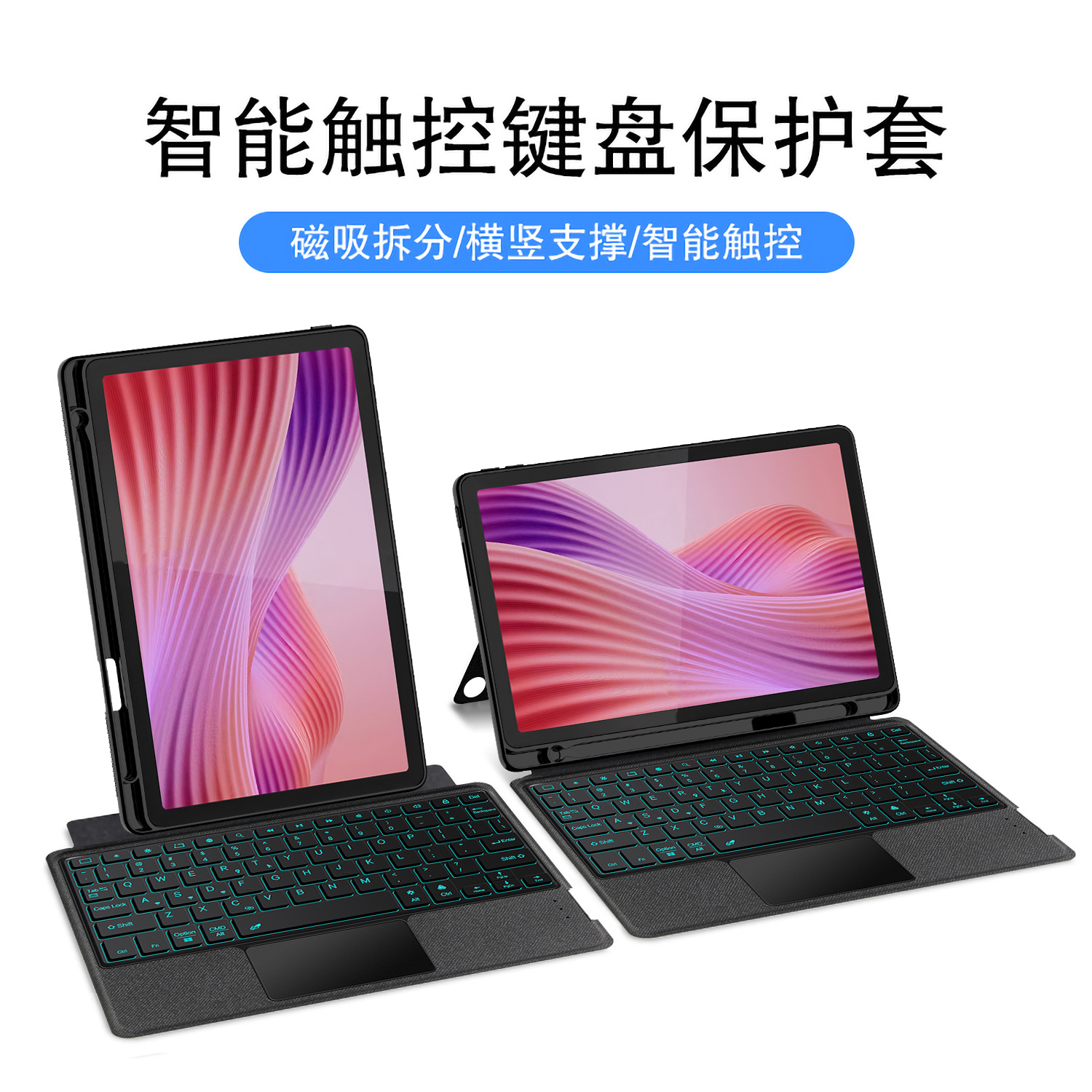 适用2025联想平板S10保护套带笔槽Lenovo Tab 10.1英寸TB-311FU/XU蓝牙键盘鼠标昭阳K10C全包软壳TBF1皮套